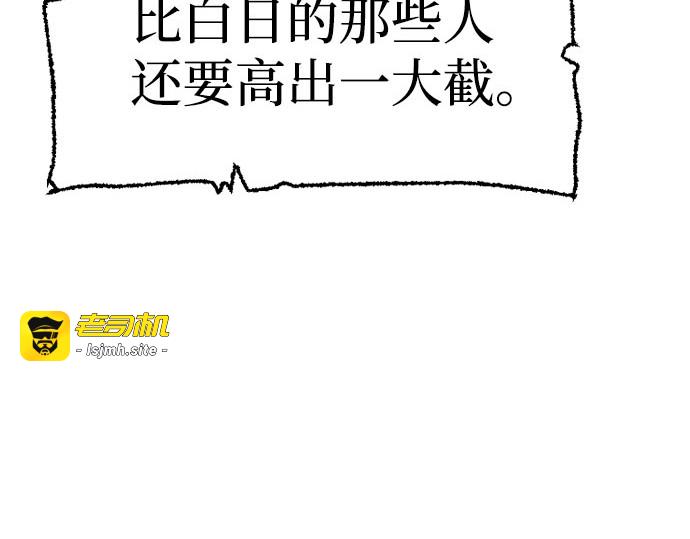 第29话 第 177 页