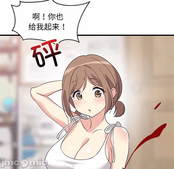 第1话 第 105 页
