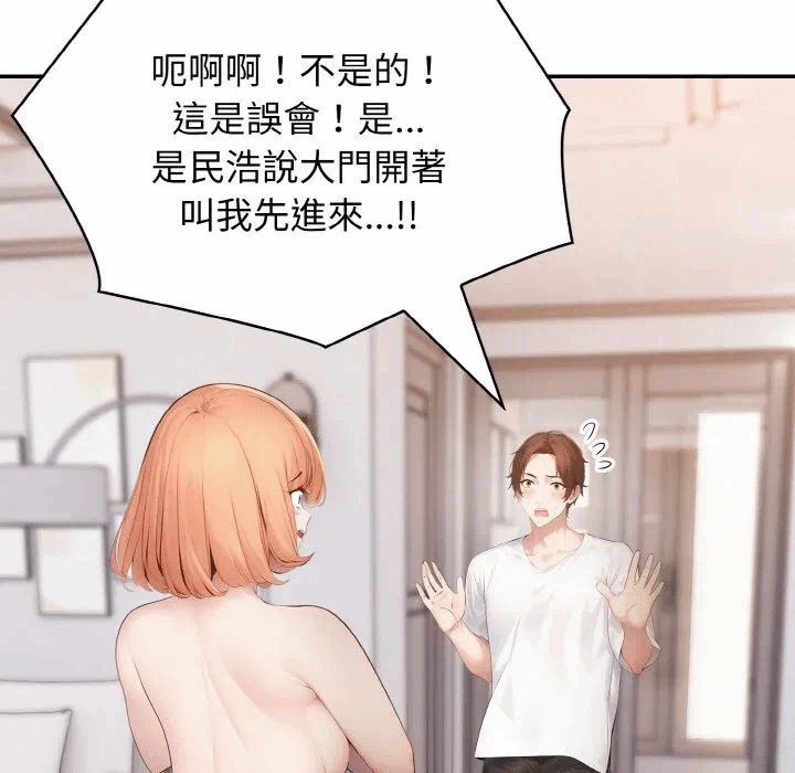 第1话 第 12 页
