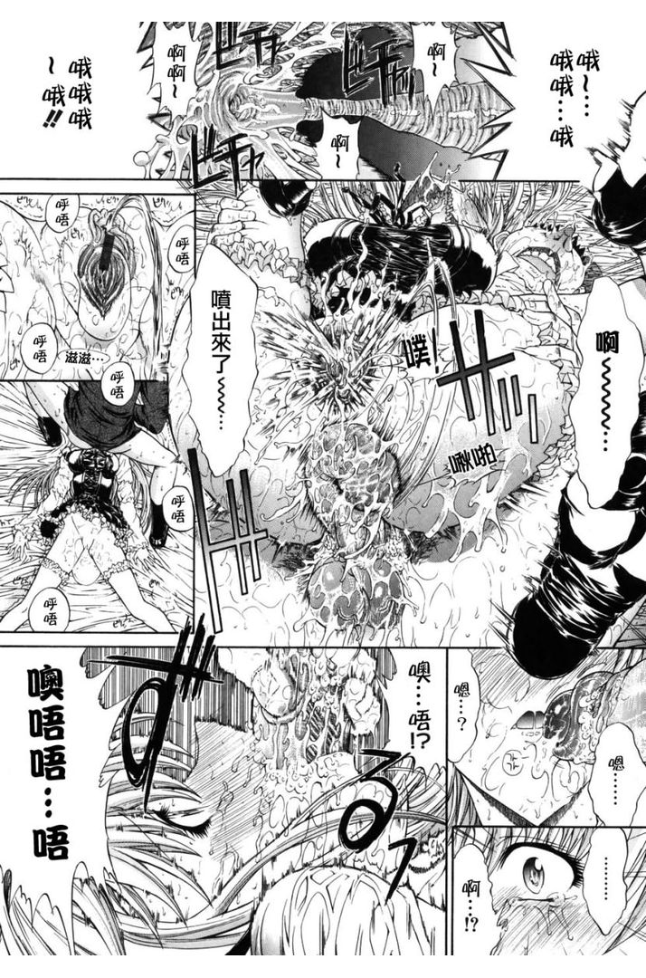 第1话 第 146 页
