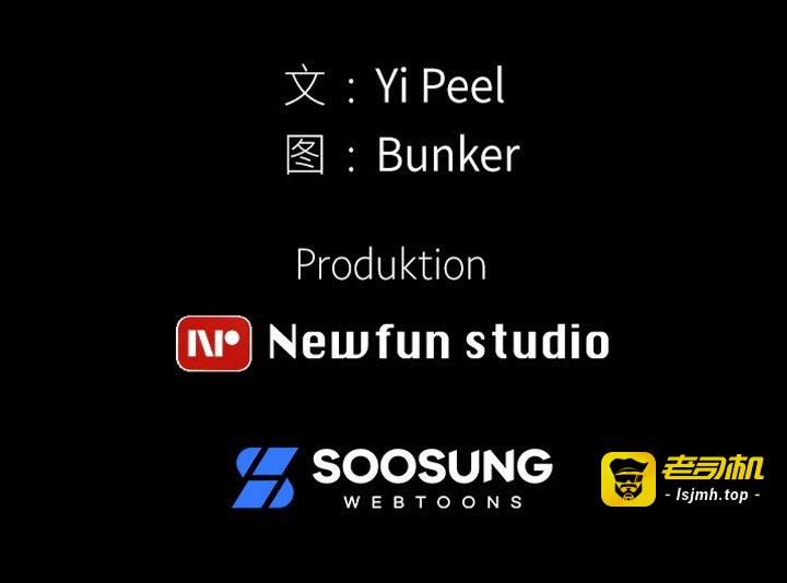 第15话 第 167 页