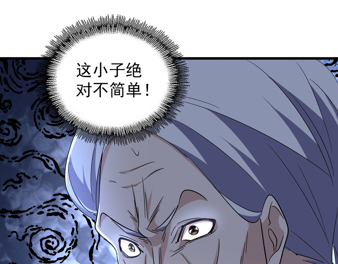 第164话 来挑战我吧 第 52 页