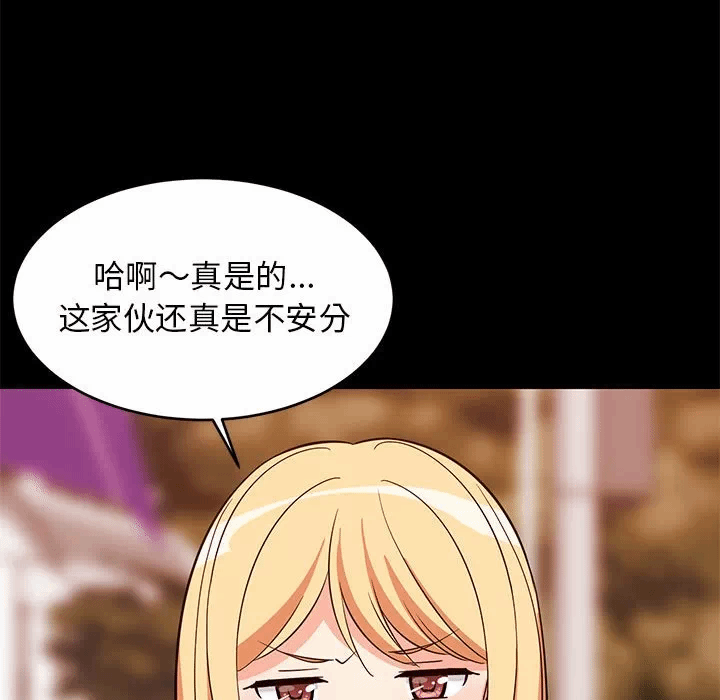 第16话 第 26 页