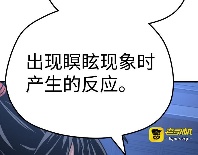 第43话 第 453 页