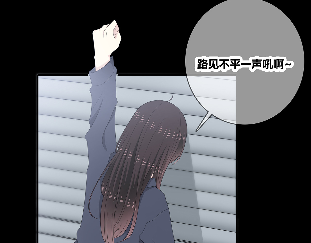 第106话 “默契” 第 10 页