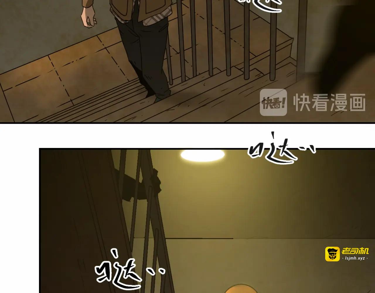 第4话 三楼的房客！ 第 47 页