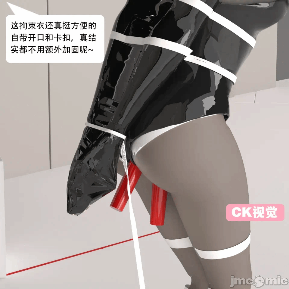 第一话 第 205 页