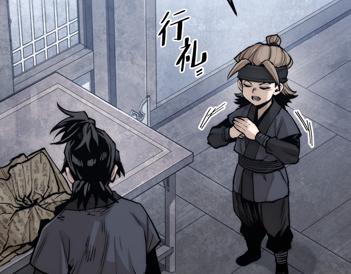 第144话 第 316 页