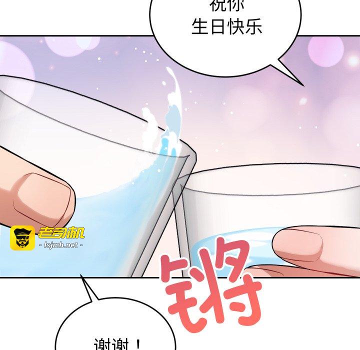 第1话 第 143 页