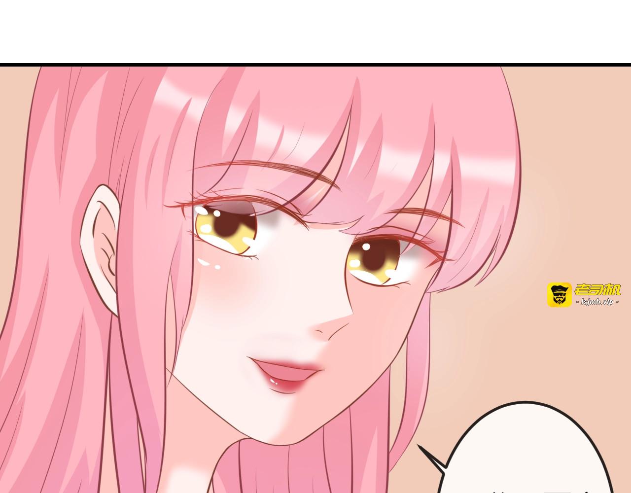 第7话 美人计 第 5 页