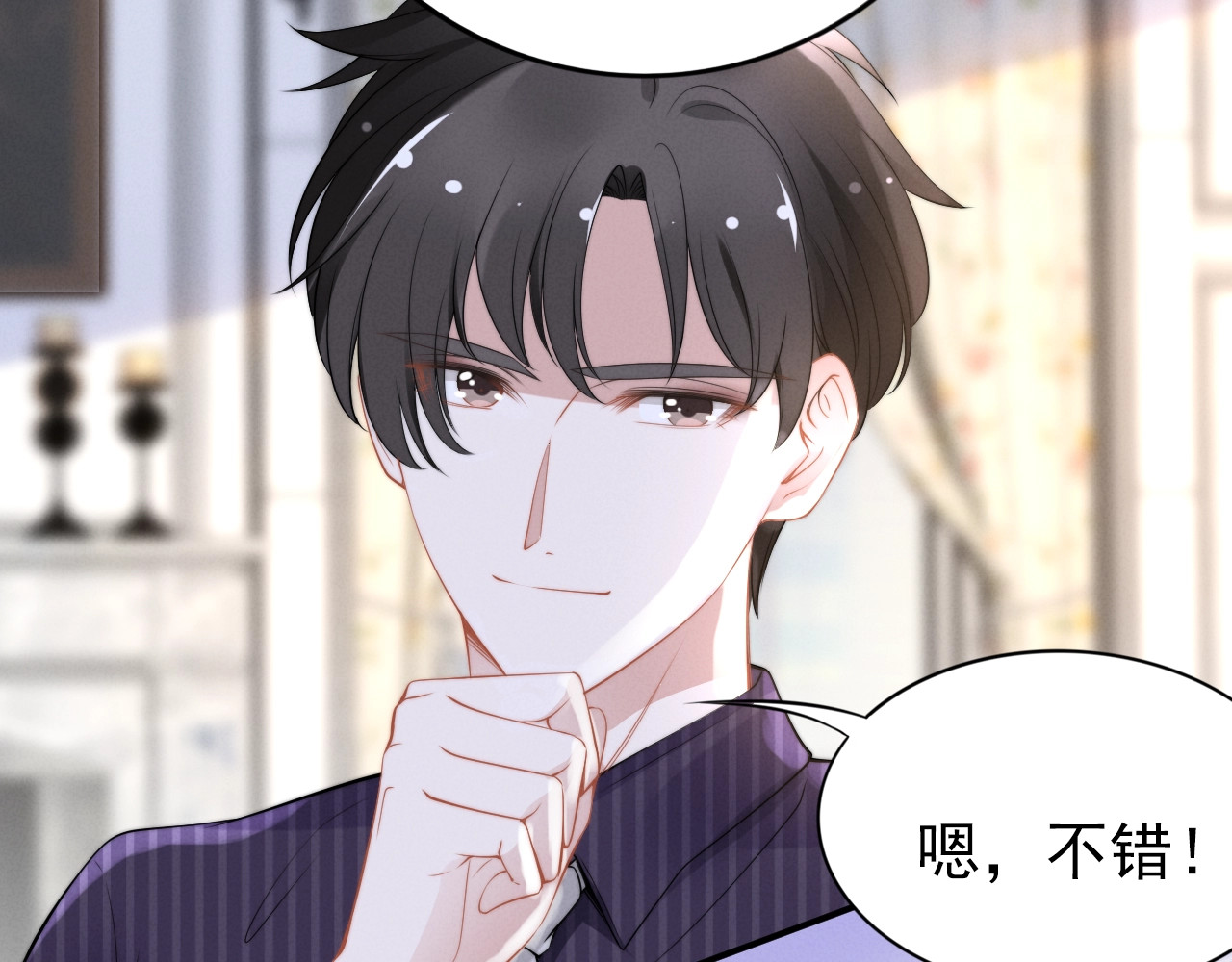 第83话 玩点不一样的 第 62 页