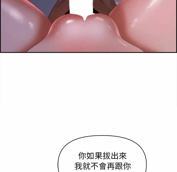 第9话 第 42 页