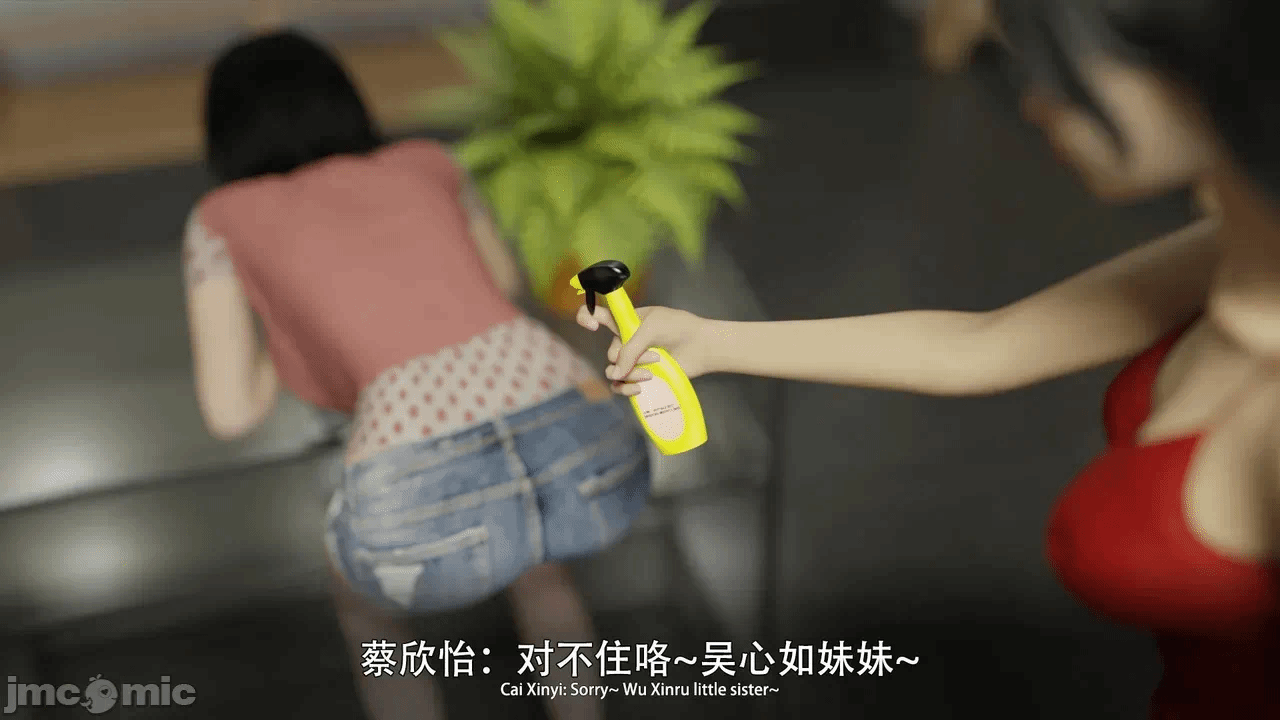 第一话 第 500 页