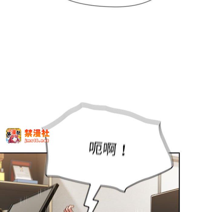 第9话 第 75 页