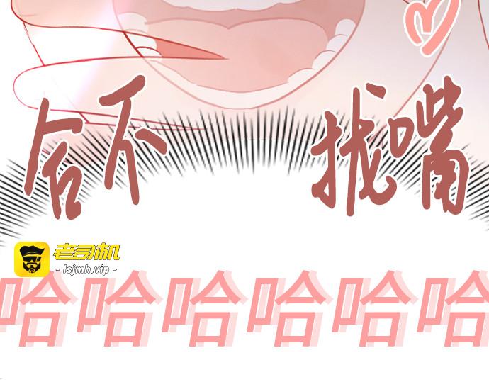 第9话 第 71 页