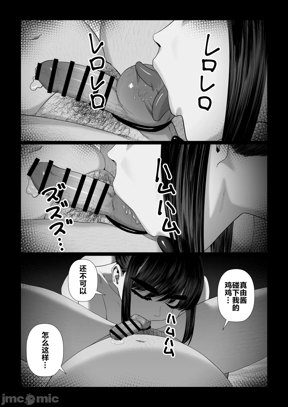 第1话 第 7 页