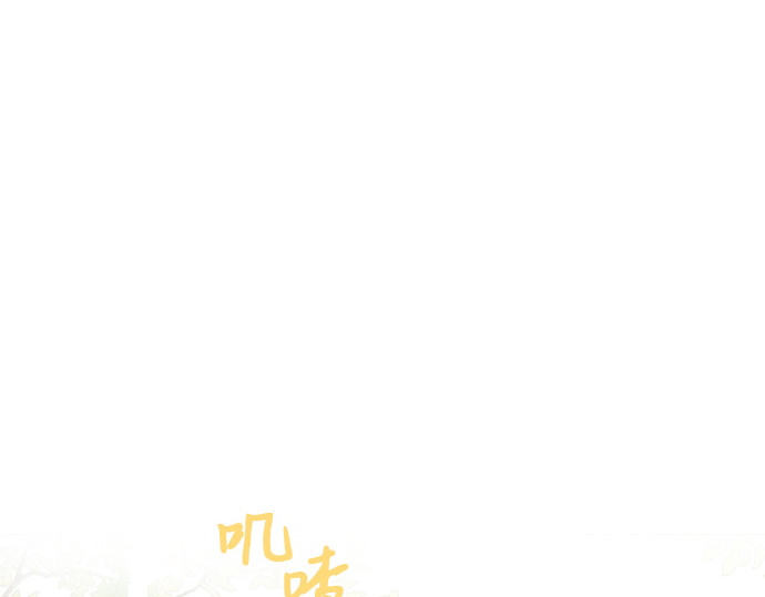 第33话 第 4 页