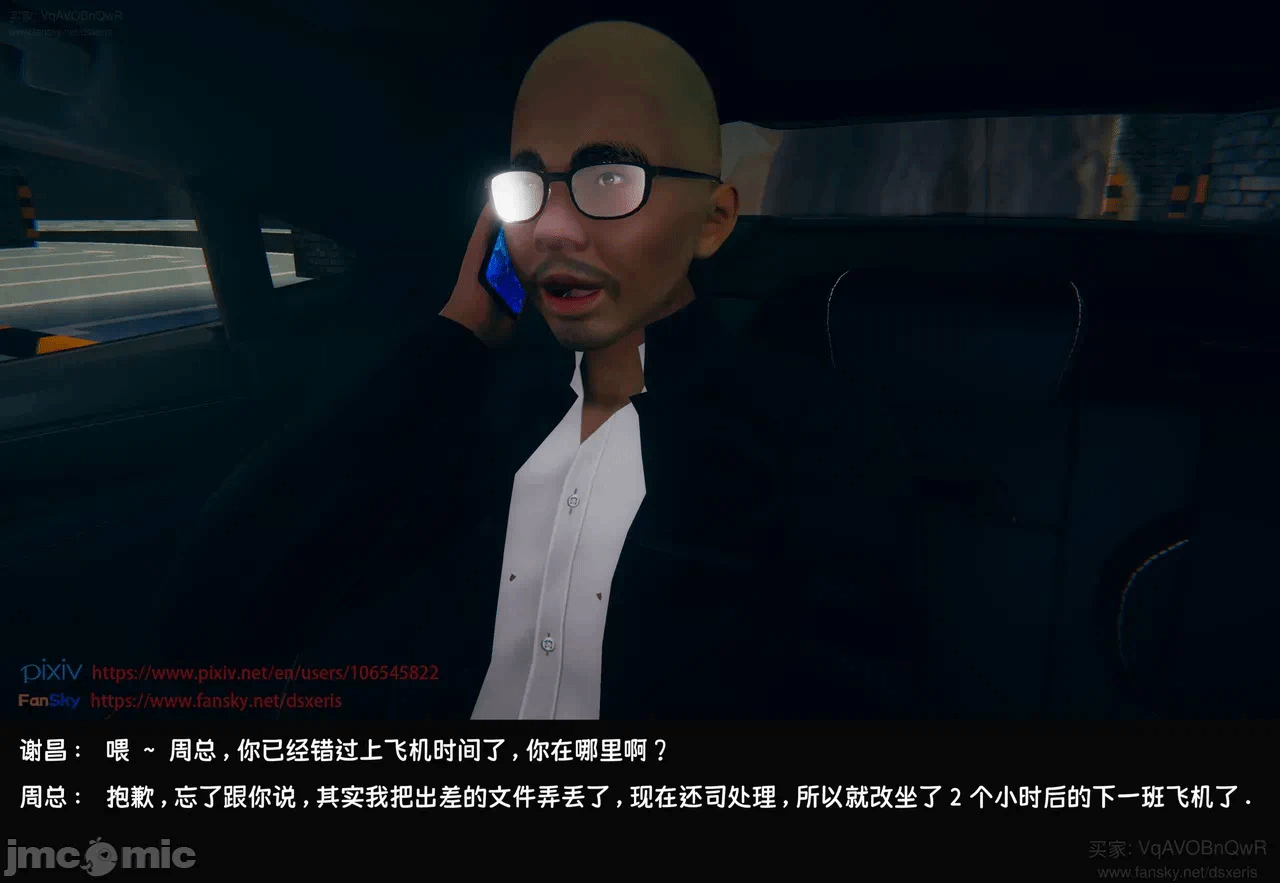 第一话 第 368 页