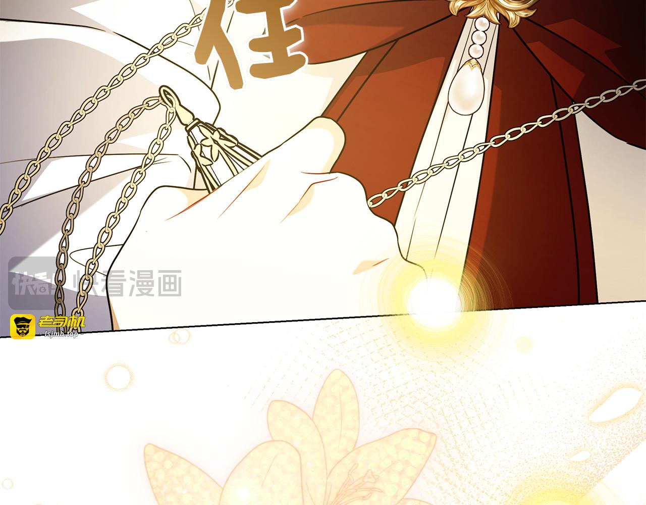 第19话 他要回来了！ 第 179 页