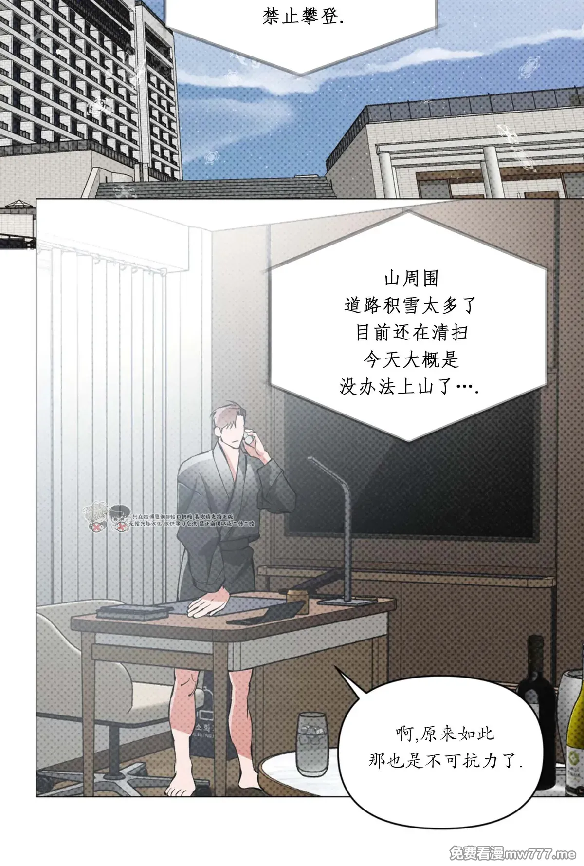 第115话 第 48 页
