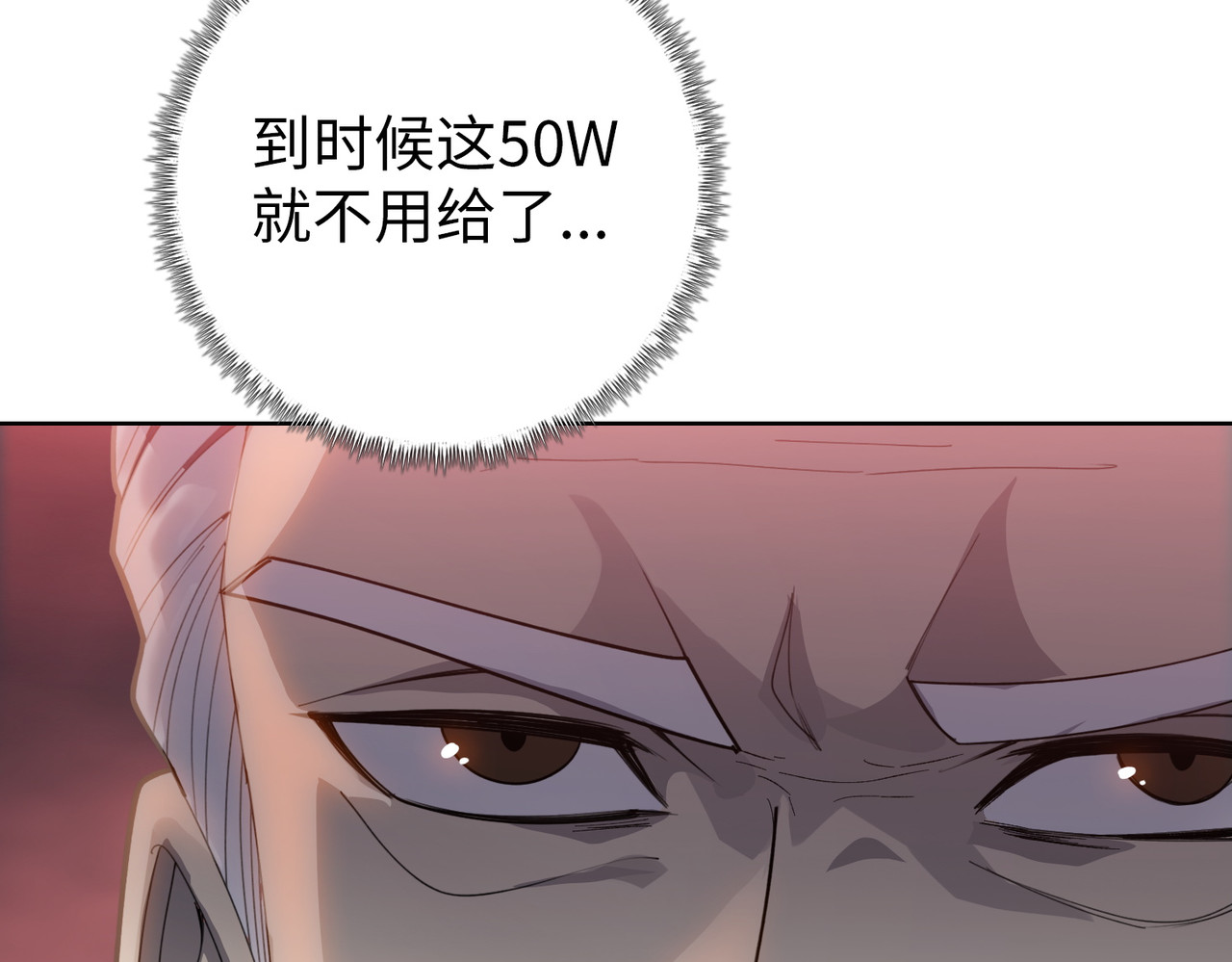 第22话 新人入会！ 第 14 页