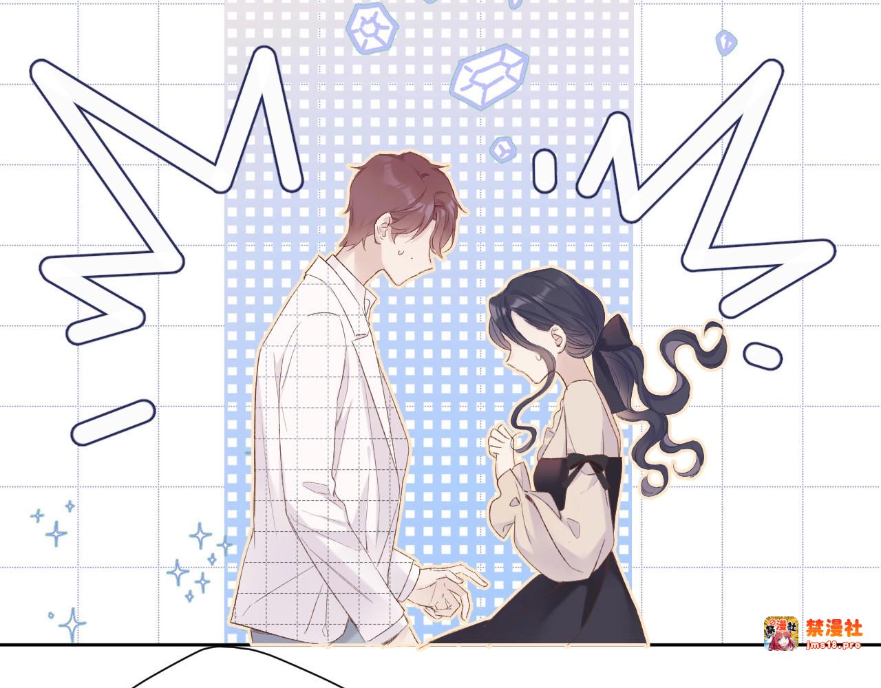第52话 我喜欢她 第 7 页