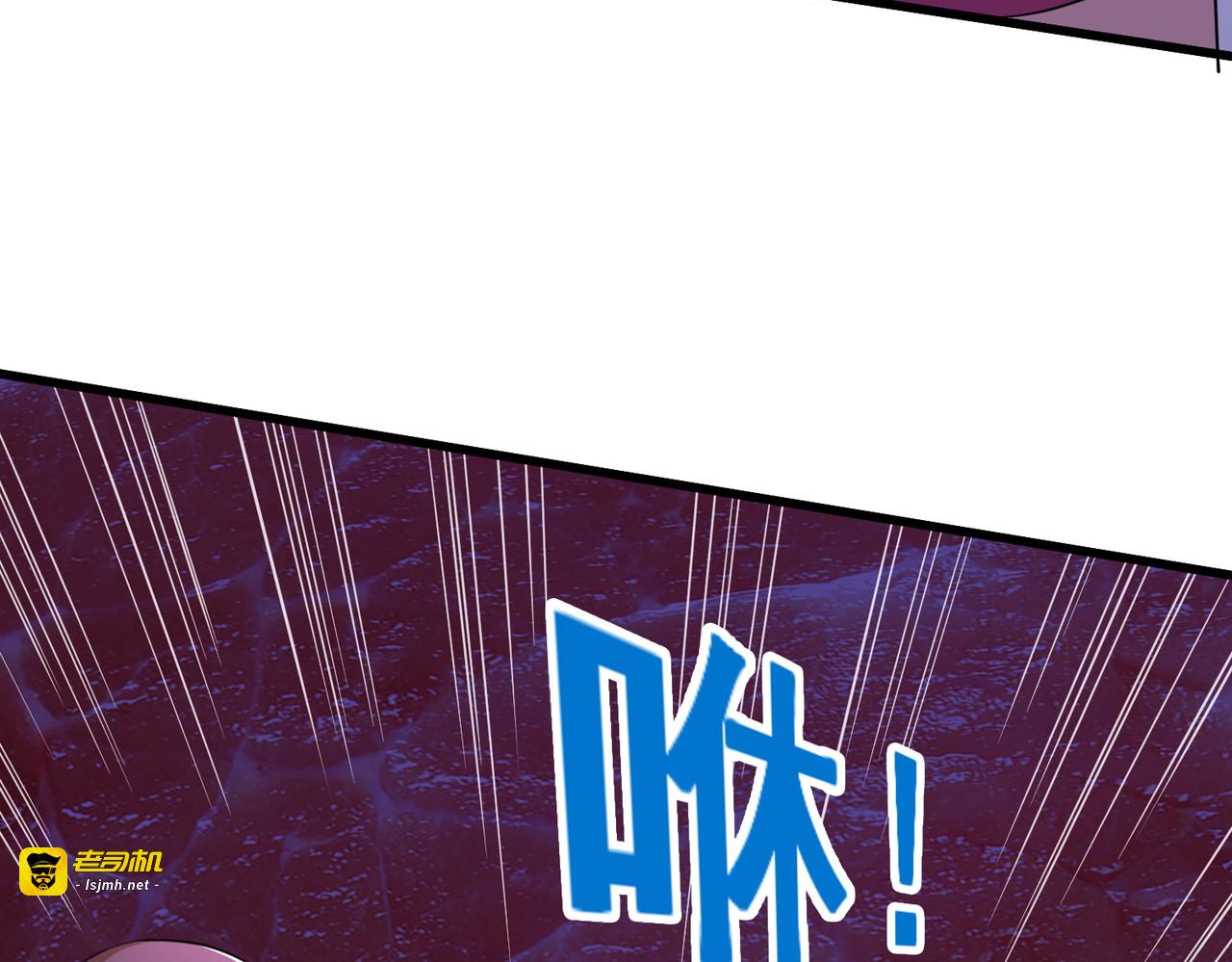 第99话 有敌人，攻击 第 7 页