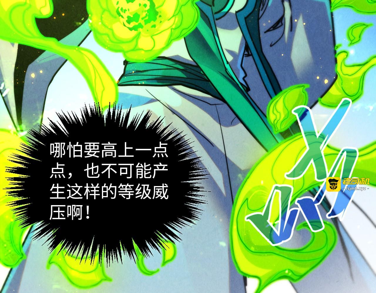 第391话 赌人头 第 135 页