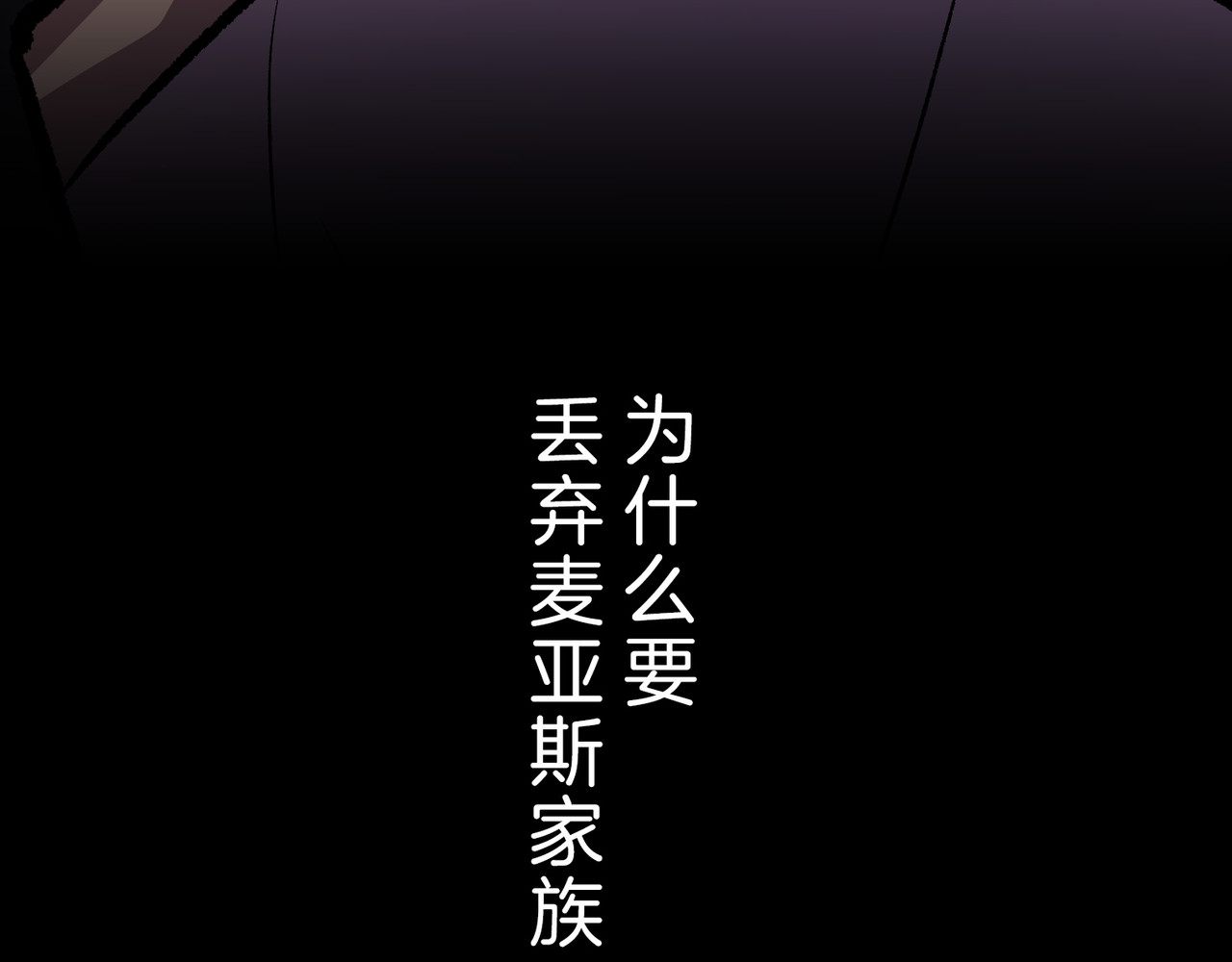 第34话 第 158 页