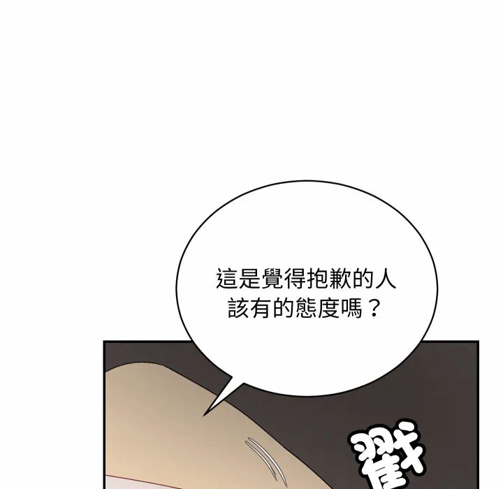第8话 第 108 页