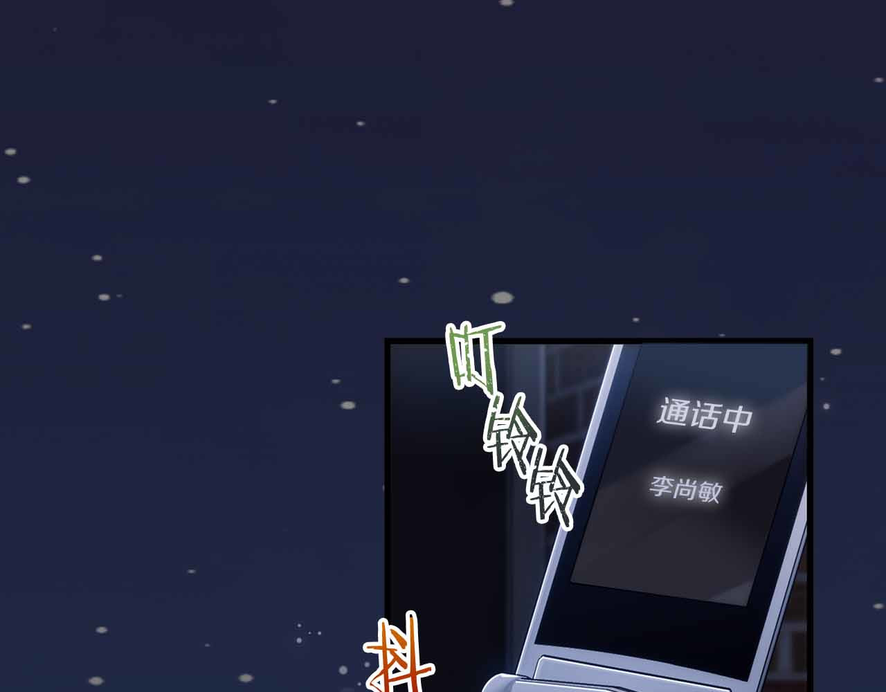 第86话 第 152 页