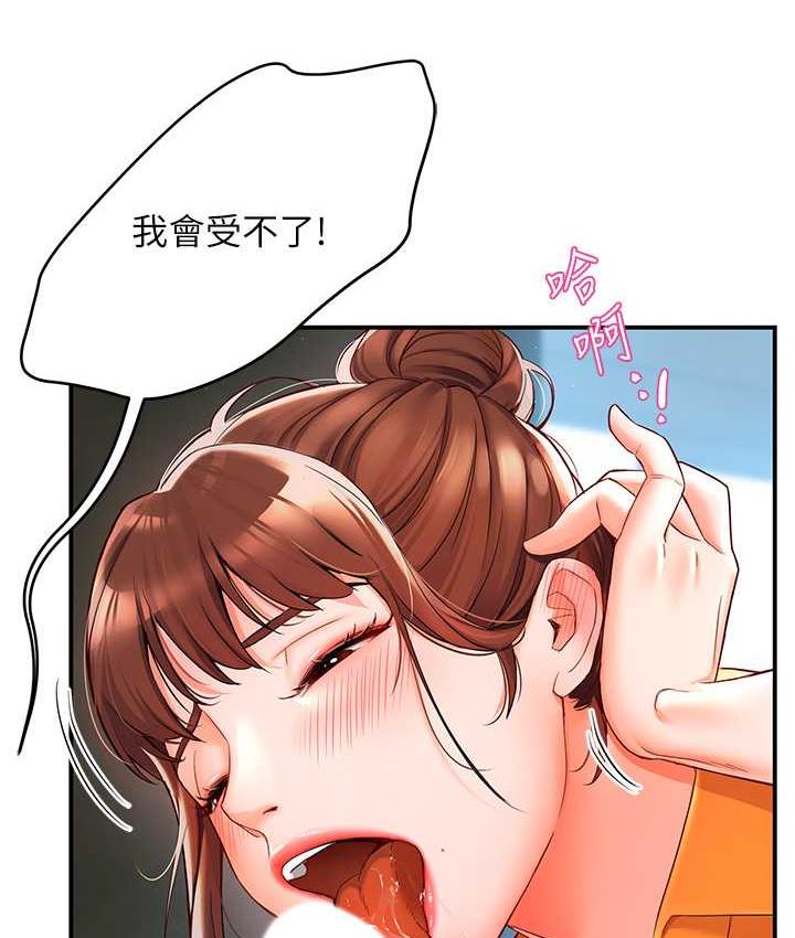 第2话 第 108 页