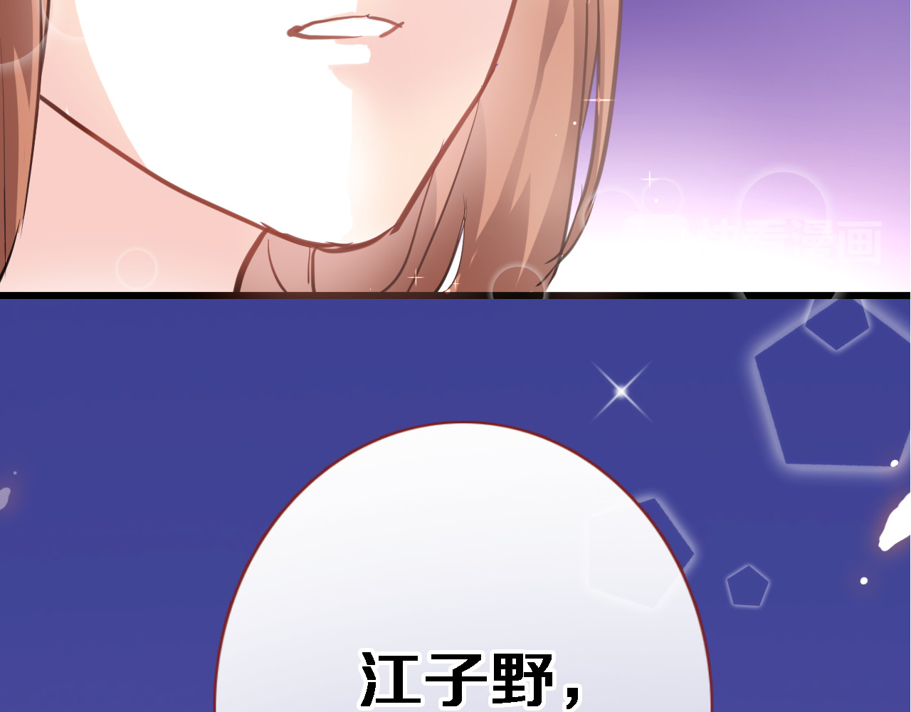 第52话 1482天 第 30 页