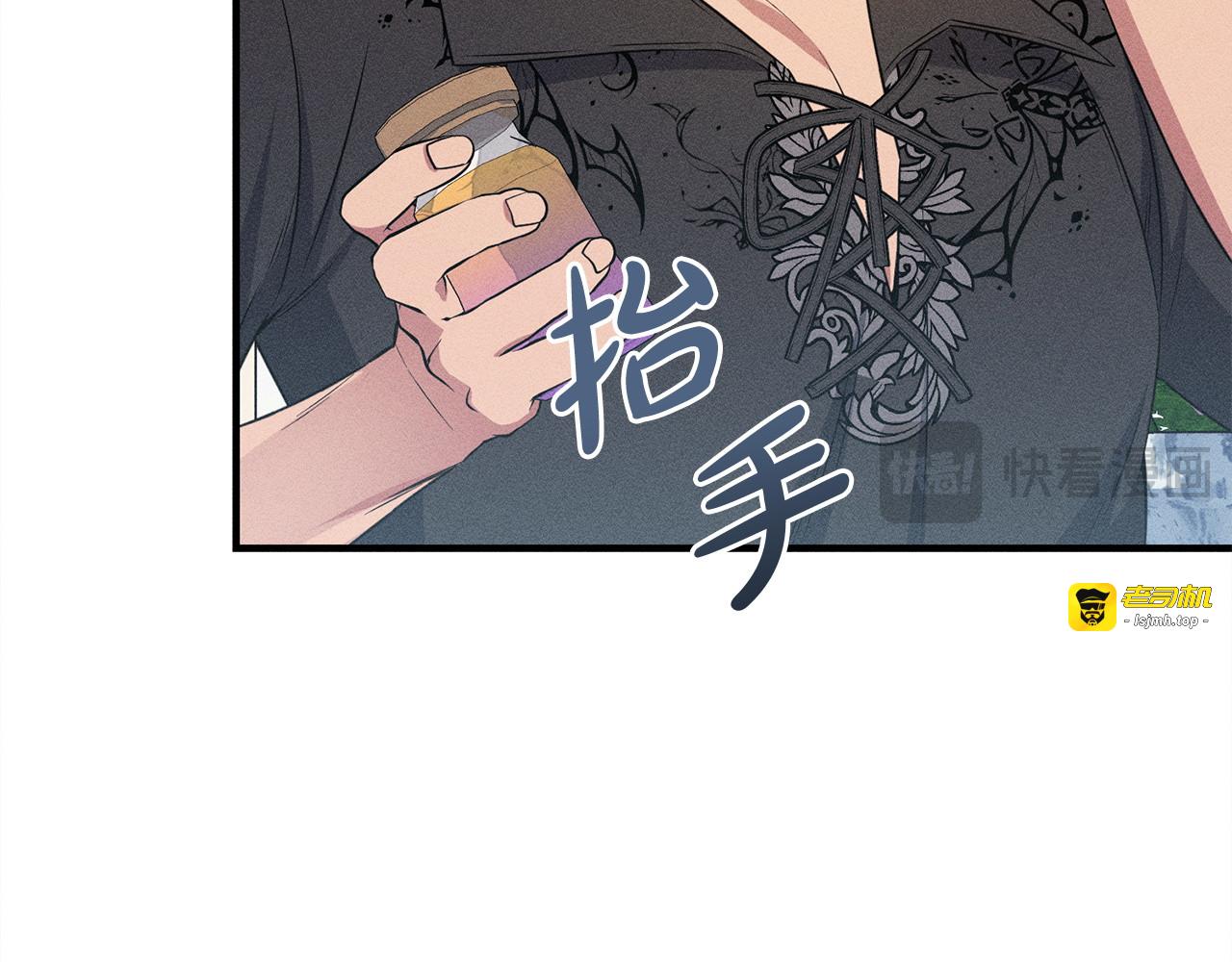 第32话 最后的魔法师 第 109 页