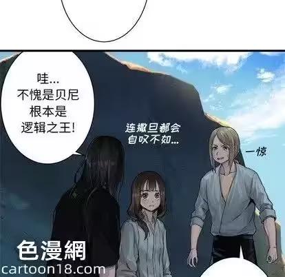 第64话 第 52 页