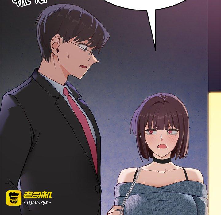 第5话 第 85 页