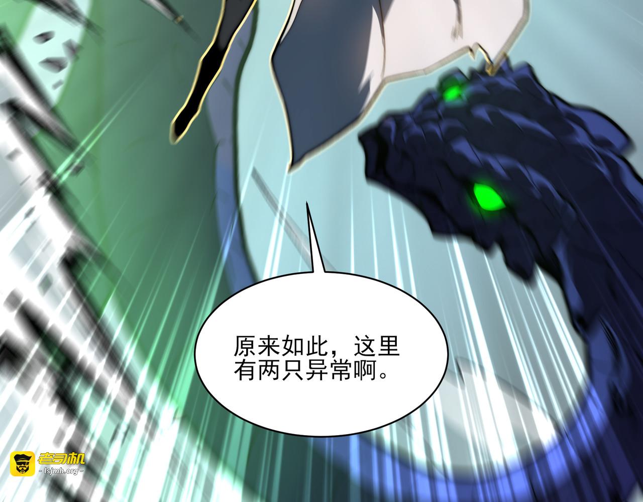 第9话 黑暗，深不见底 第 139 页
