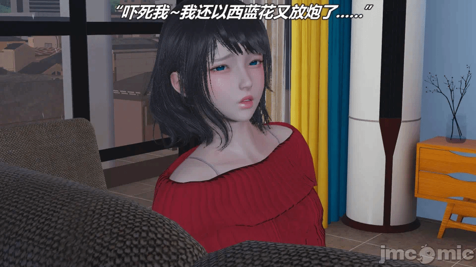 第一话 第 32 页