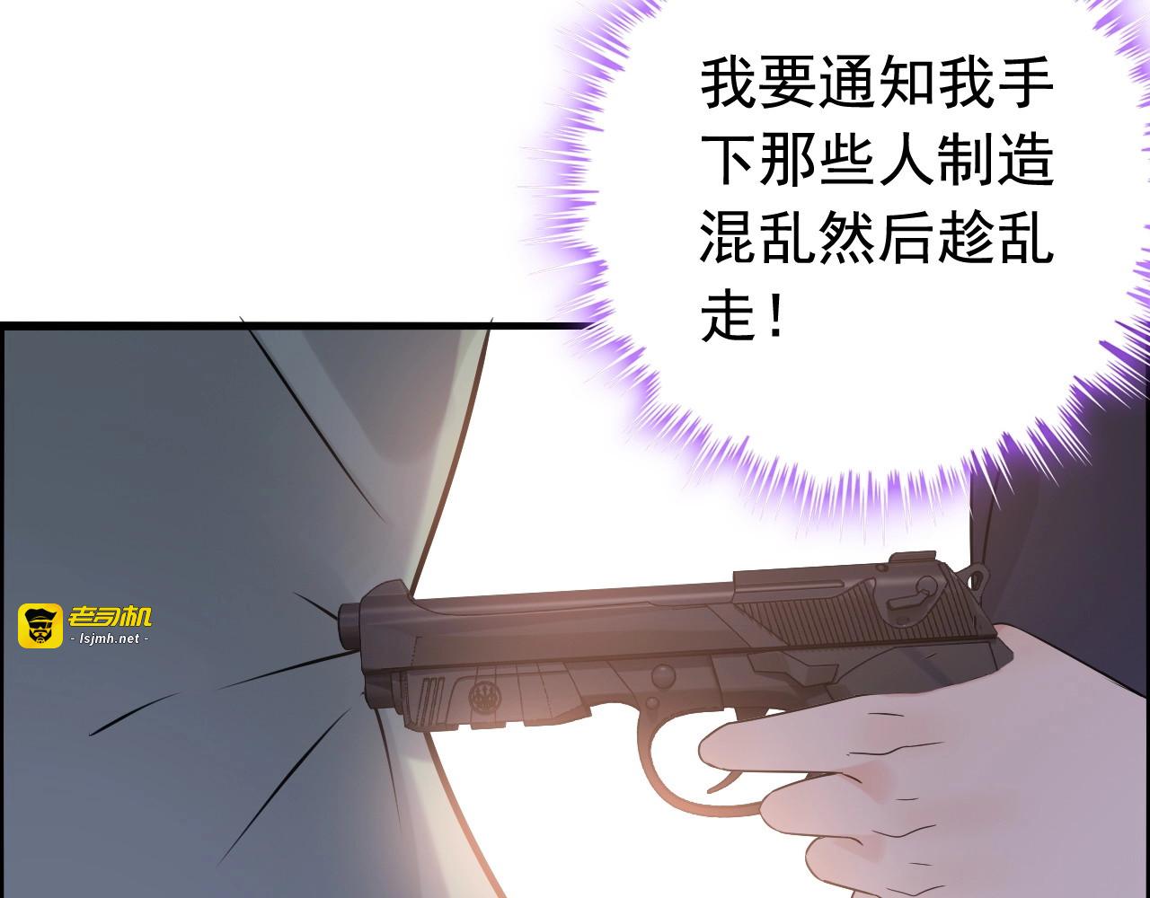 第260话 就凭他姓尹 第 83 页