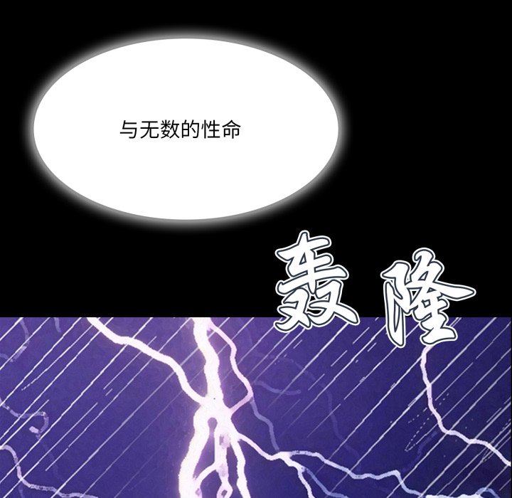 第15话 第 60 页