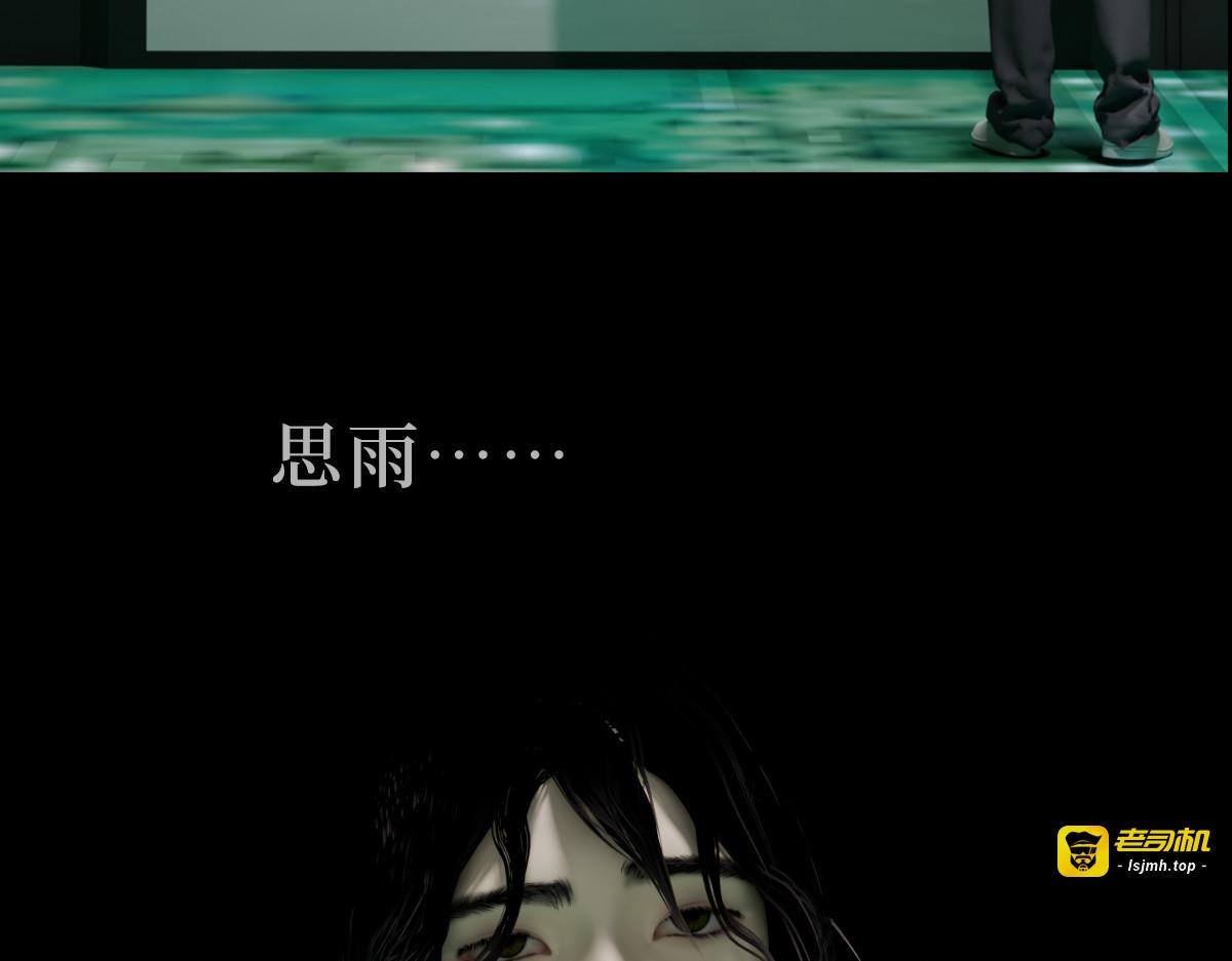 第06话 第 99 页