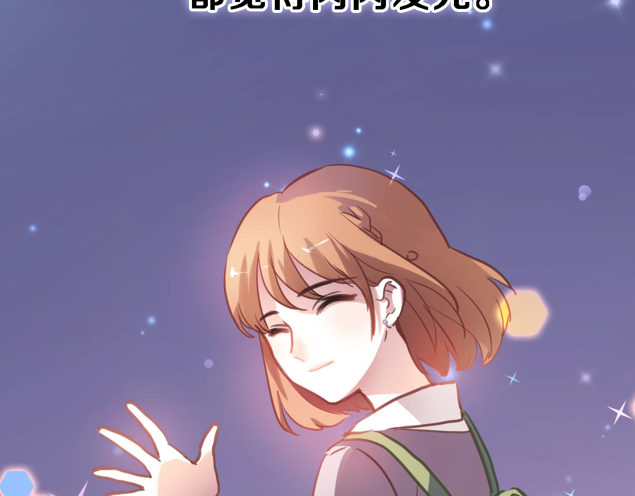第107话 我需要它更爆 第 10 页