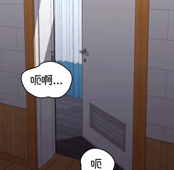 第19话 第 144 页