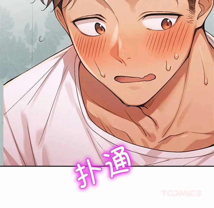 第8话 第 132 页