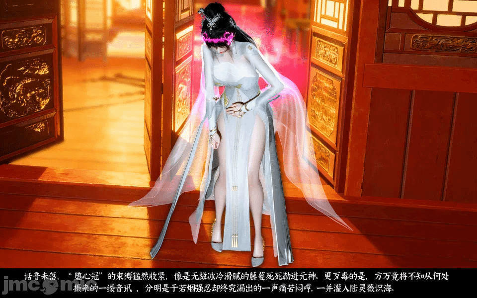 第一话 第 4 页