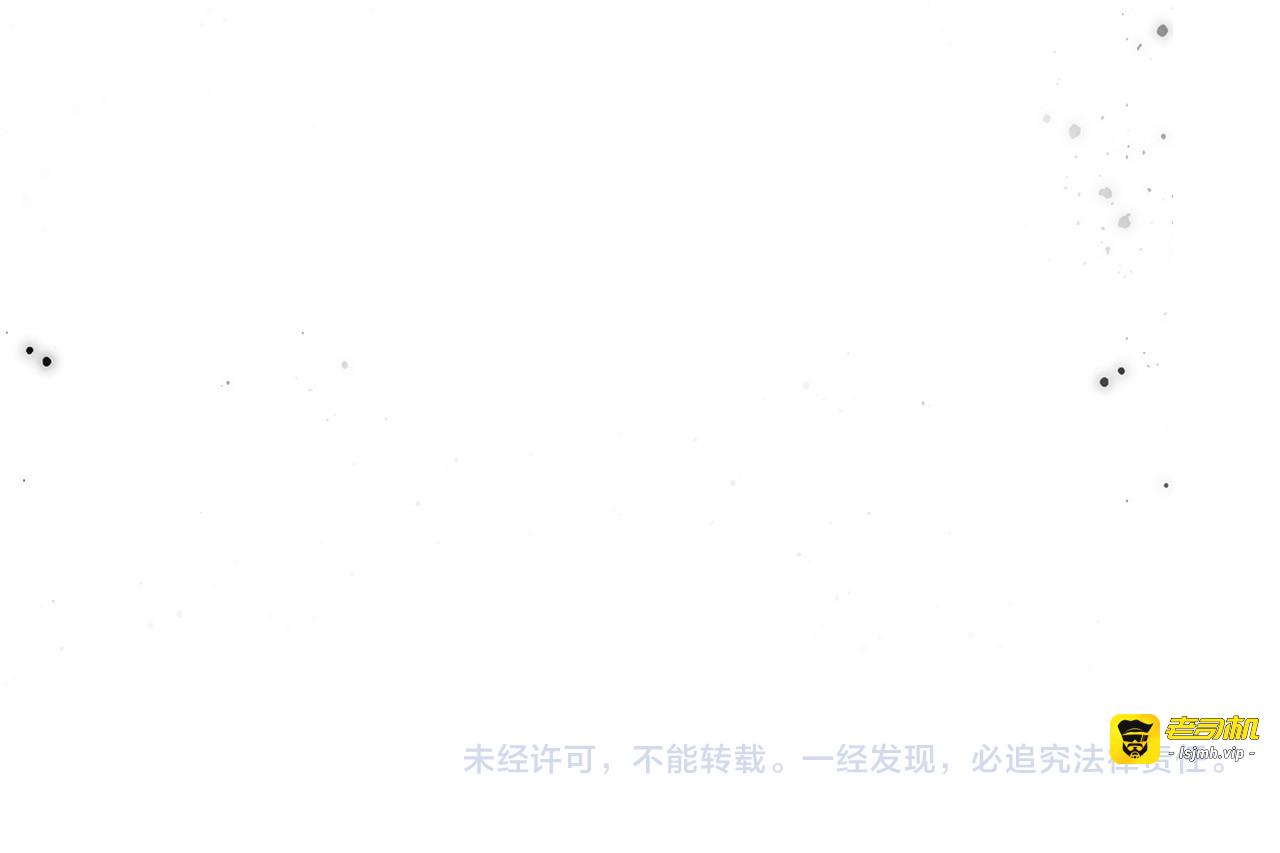 第272话 联手镇压 第 121 页