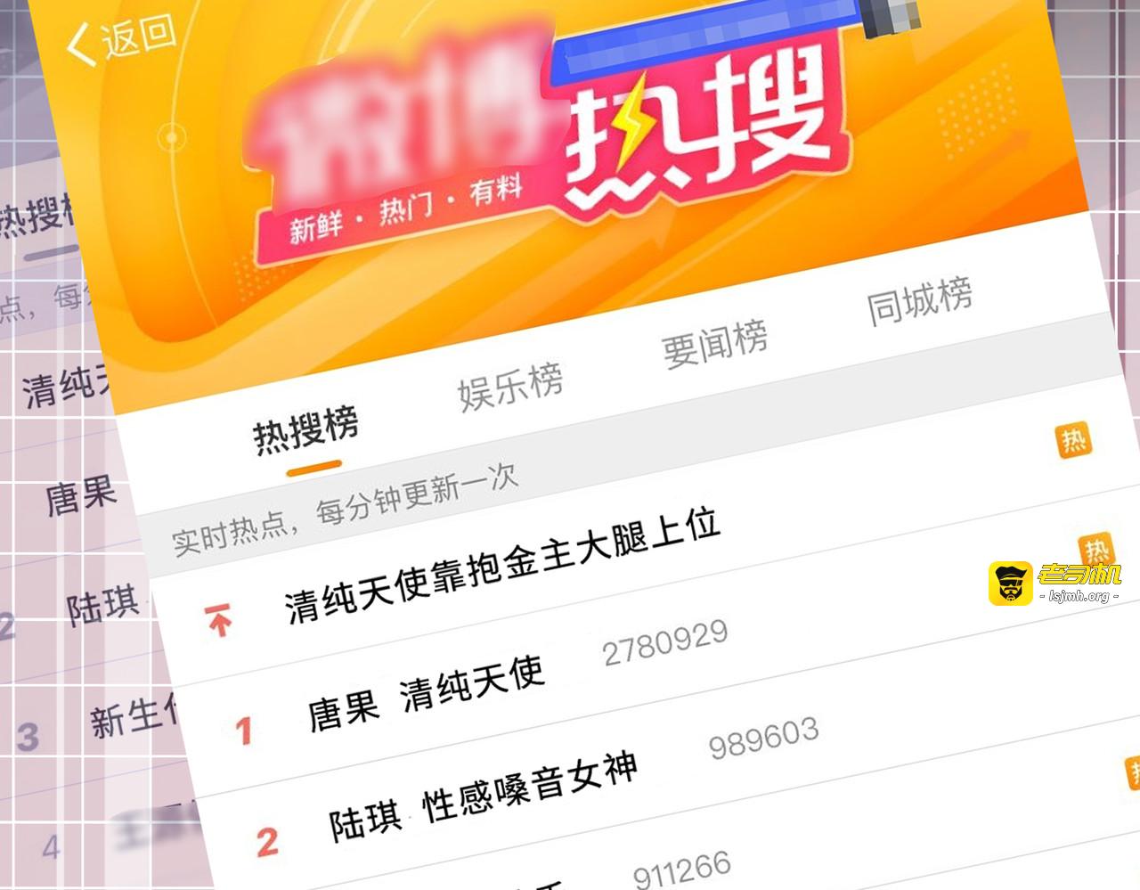 第4话 风波突起 第 79 页