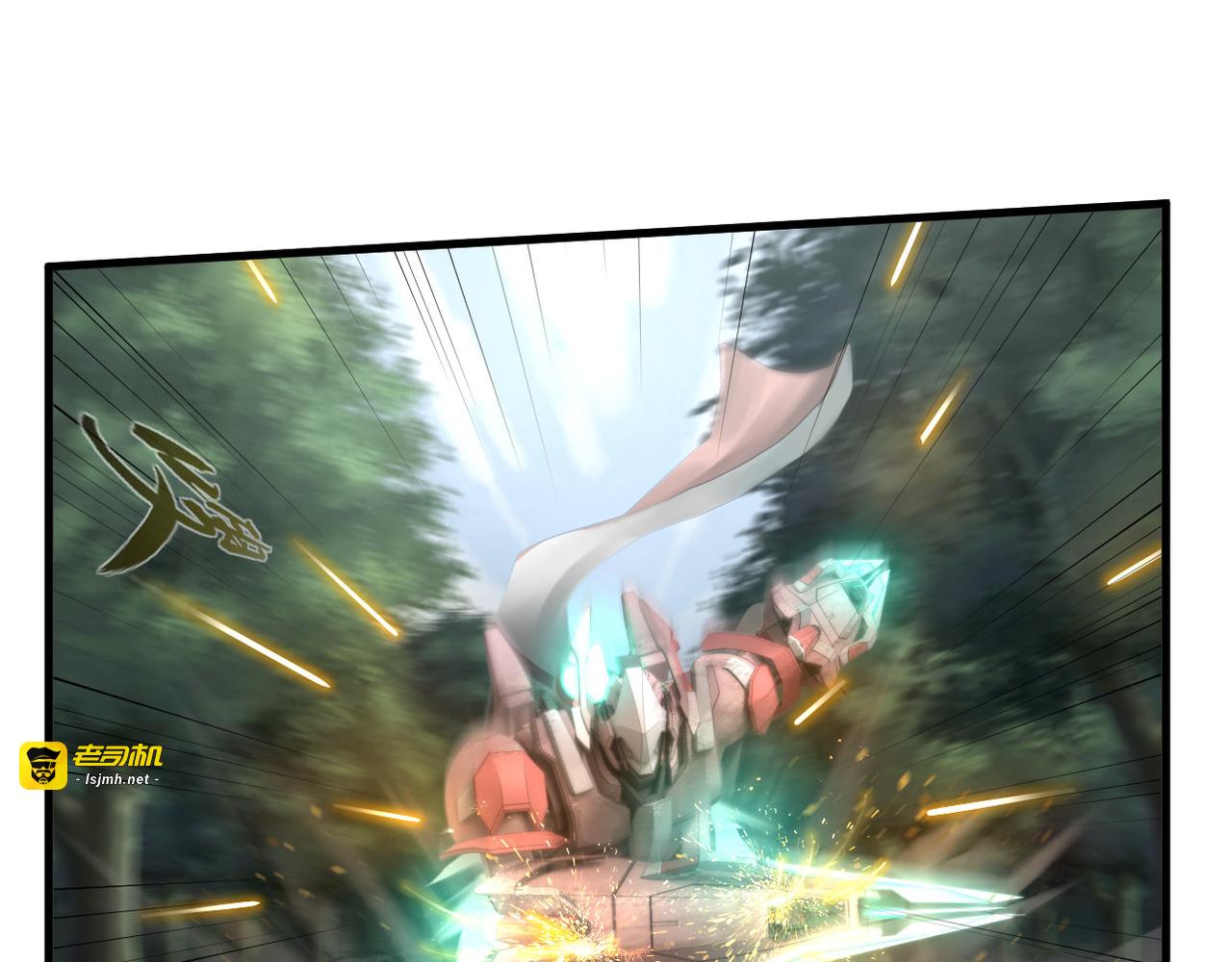 第23话 第 77 页