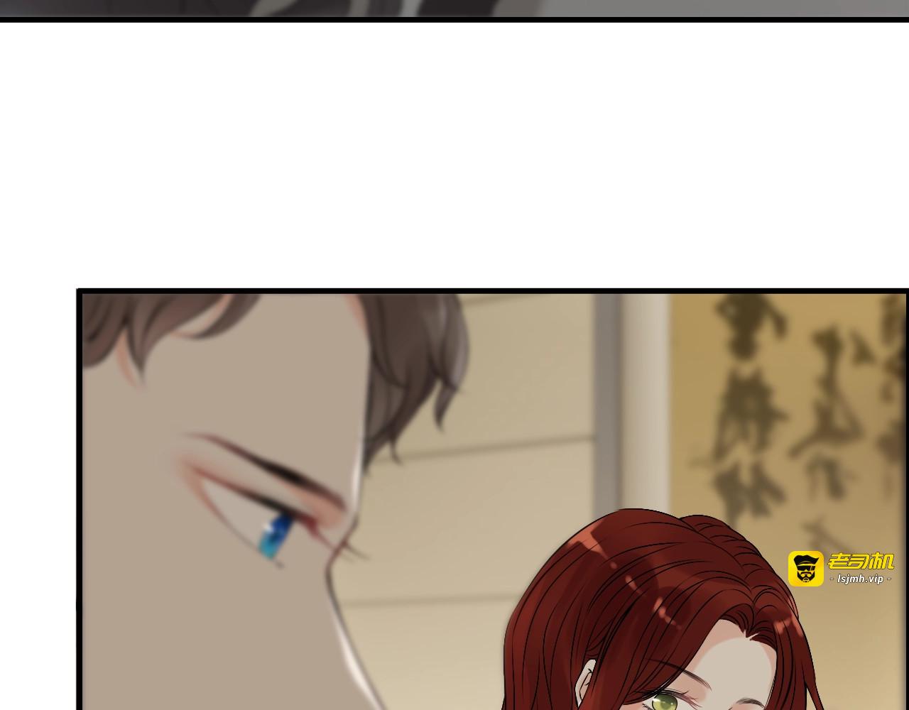 第153话 感情危机 第 61 页