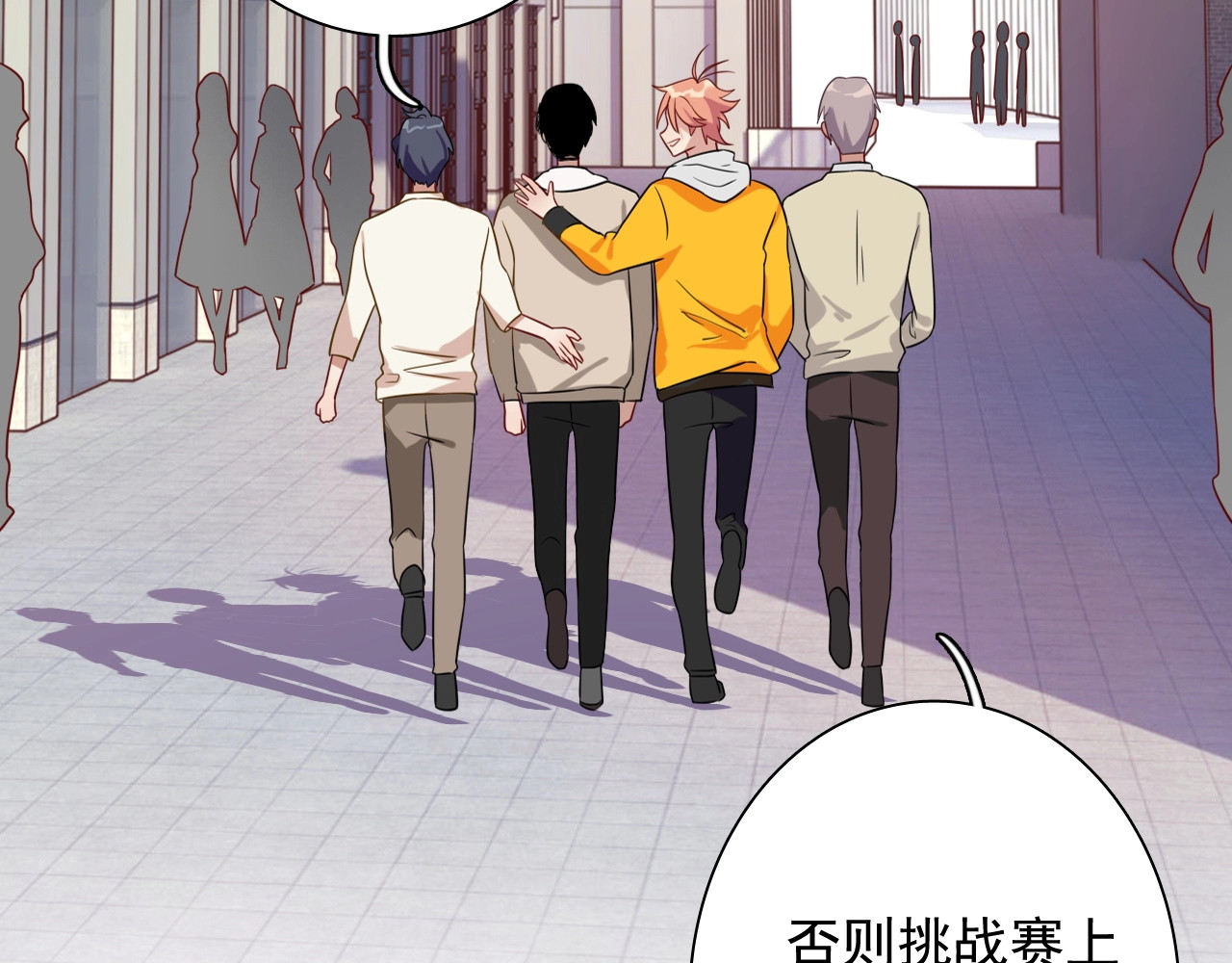 第50话 继续向前 第 92 页